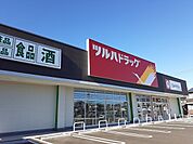 【ドラッグストア】ツルハドラッグ宇都宮岩曽店まで500ｍ