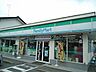 周辺：【コンビニエンスストア】ファミリーマート栃木文化堂店まで500ｍ