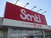 サンキ鹿沼店まで650ｍ