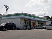 【コンビニエンスストア】ファミリーマート池島店まで850ｍ