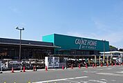 【ホームセンター】カインズホーム今市店まで2800ｍ