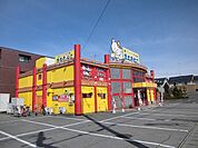 まねきねこ宇都宮岡本店まで720ｍ