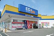 エディオンまで950ｍ