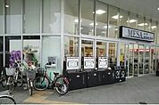 【スーパー】メッサ　オークワ高松店　様まで450ｍ