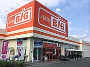 【スーパー】ザ・ビッグ浜松萩丘店まで850ｍ