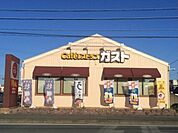 【その他】ガスト浜松有玉店まで700ｍ