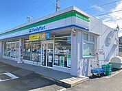 【コンビニエンスストア】ファミリーマートまで750ｍ