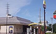 【その他】マクドナルドまで850ｍ