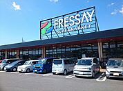 【スーパー】フレッセイ倉賀野西店まで400ｍ