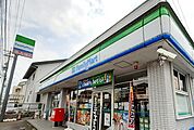 【コンビニエンスストア】ファミリーマートまで280ｍ