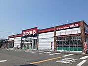 やまや小山城南店まで110ｍ