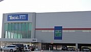 ヤマダ電機蒲郡店まで700ｍ
