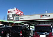 【スーパー】ピアゴ井ヶ谷店まで450ｍ