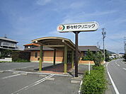 【総合病院】野々村クリニックまで800ｍ