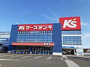 ケーズデンキ碧南店まで1310ｍ