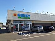 【ドラッグストア】ゲンキー碧南金山店まで582ｍ