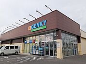 【ドラッグストア】ゲンキー二本木店まで380ｍ