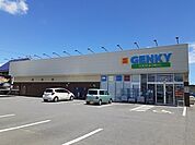 【ドラッグストア】ゲンキー平七町店まで446ｍ