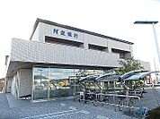 【銀行】阿波銀行北島支店様まで250ｍ