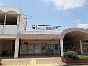 【駅】名鉄　碧南中央駅まで994ｍ