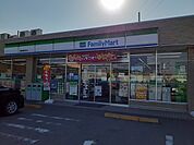 【コンビニエンスストア】ファミリーマートまで350ｍ