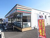 【コンビニエンスストア】セブンイレブン北島高房店様まで950ｍ