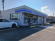 【コンビニエンスストア】ローソン高島店様まで650ｍ