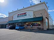 【スーパー】キョーエイ松茂店様まで900ｍ
