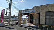 【銀行】徳島大正銀行大麻支店様まで500ｍ