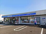 【コンビニエンスストア】ローソン寒川町宮ノ前店まで1282ｍ