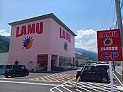 【スーパー】ラ・ムー伊予三島店まで953ｍ