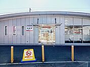 【駅】伊予鉄久米駅様まで1500ｍ