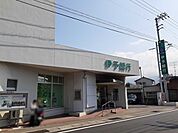 【銀行】伊予銀行高津支店様まで600ｍ