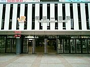 【駅】JR東海道本線　尾張一宮駅まで1220ｍ