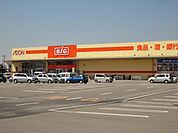 【スーパー】ザ・ビッグ松神子店様まで750ｍ