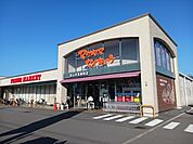 【スーパー】松山生協斎院店様まで600ｍ