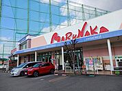 【スーパー】マルナカ小坂店様まで450ｍ