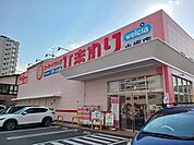 【ドラッグストア】ひまわり小坂店様まで300ｍ