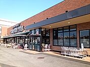 【スーパー】マルヨシセンター余戸店様まで650ｍ