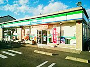 【コンビニエンスストア】ファミリーマート　花池1丁目店まで280ｍ