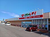 【ドラッグストア】くすりのレデイ新居浜店まで808ｍ