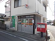 【郵便局】？岡簡易郵便局様まで700ｍ
