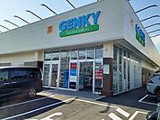 【ドラッグストア】ゲンキー　岩倉下本町店まで140ｍ