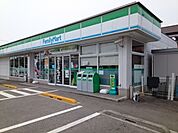【コンビニエンスストア】ファミリーマート清住店様まで350ｍ