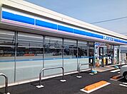 【コンビニエンスストア】ローソン南黒田店様まで300ｍ