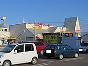 【スーパー】そごうマート三津屋店様まで300ｍ