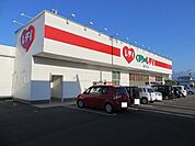 【ドラッグストア】レディ薬局東予店様まで160ｍ