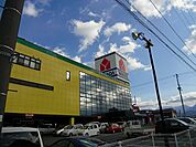 ヤマダ電機西条店様まで890ｍ