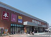 明屋書店ＭＥＧＡ平田店様まで800ｍ