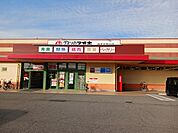【ドラッグストア】クスリノアオキ下吾川店様まで280ｍ